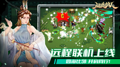 戰(zhàn)魂銘人(免內(nèi)購)