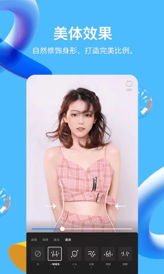 QQ手機(jī)版防撤回