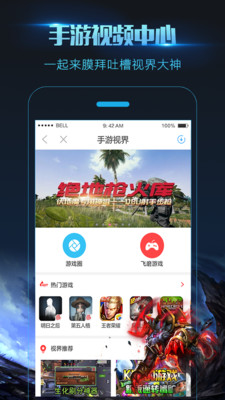 錄屏大師APP