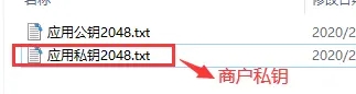 支付寶 支付寶開(kāi)放平臺(tái)開(kāi)發(fā)助手生成商戶私鑰/支付寶公鑰 支付寶 支付寶開(kāi)放平臺(tái)開(kāi)發(fā)助手生成商戶私鑰/支付寶公鑰