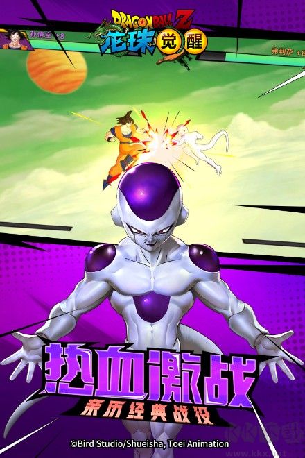 龍珠覺(jué)醒下載