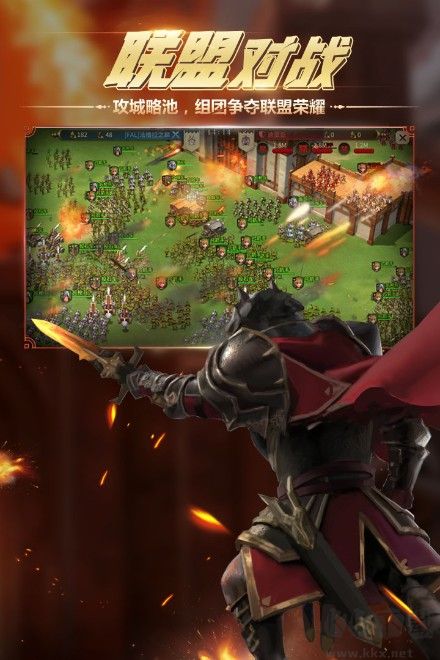 權(quán)力與紛爭(zhēng)安卓最新下載