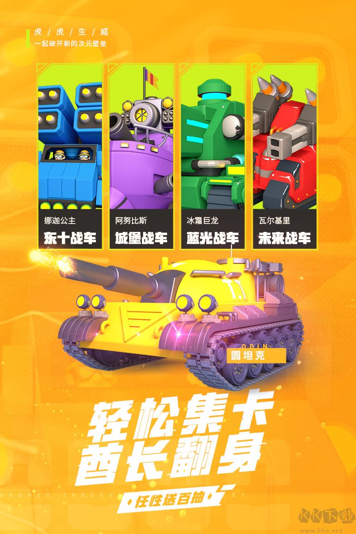 十萬個(gè)小伙伴