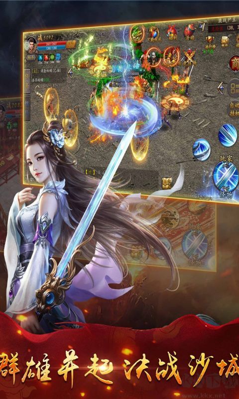 時空神域