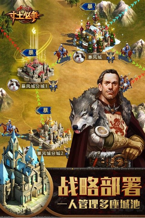 戰(zhàn)火與文明