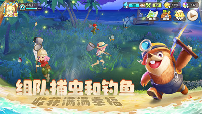 悠長假期(海島農(nóng)場)