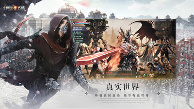新神魔大陸