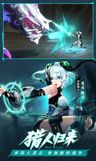 時(shí)空獵人3九游安裝包
