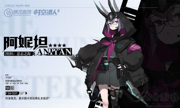 時(shí)空獵人3九游安裝包