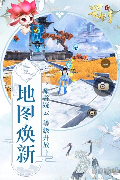 蜀門手游內(nèi)測版獨家下載