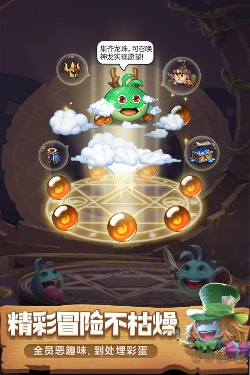 不思議迷宮2022最新下載