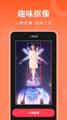 簡(jiǎn)影APP