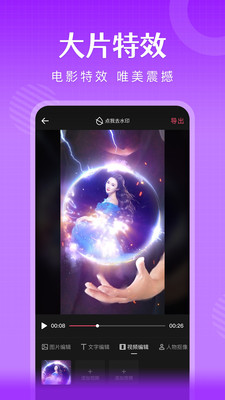 簡(jiǎn)影APP