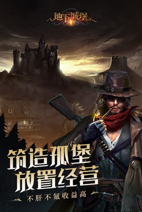 地下城堡2黑暗覺(jué)醒