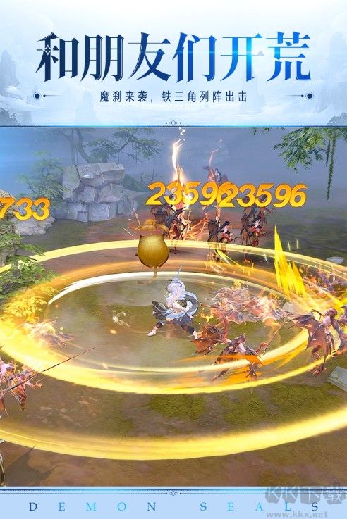 鎮(zhèn)魔曲
