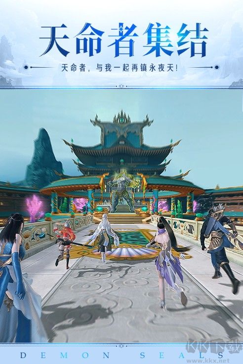 鎮(zhèn)魔曲