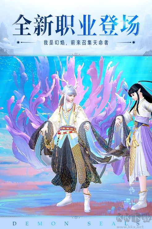 鎮(zhèn)魔曲