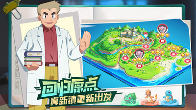 口袋覺(jué)醒