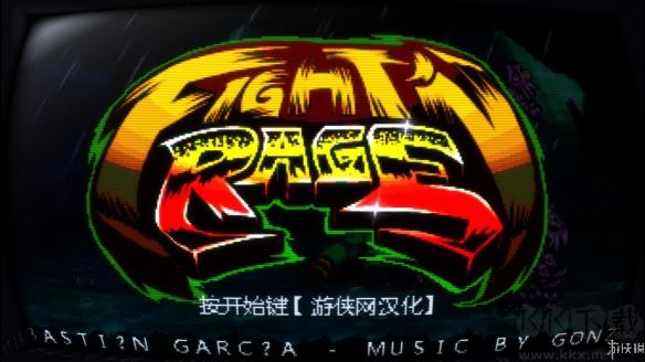 戰(zhàn)斗狂怒中文版