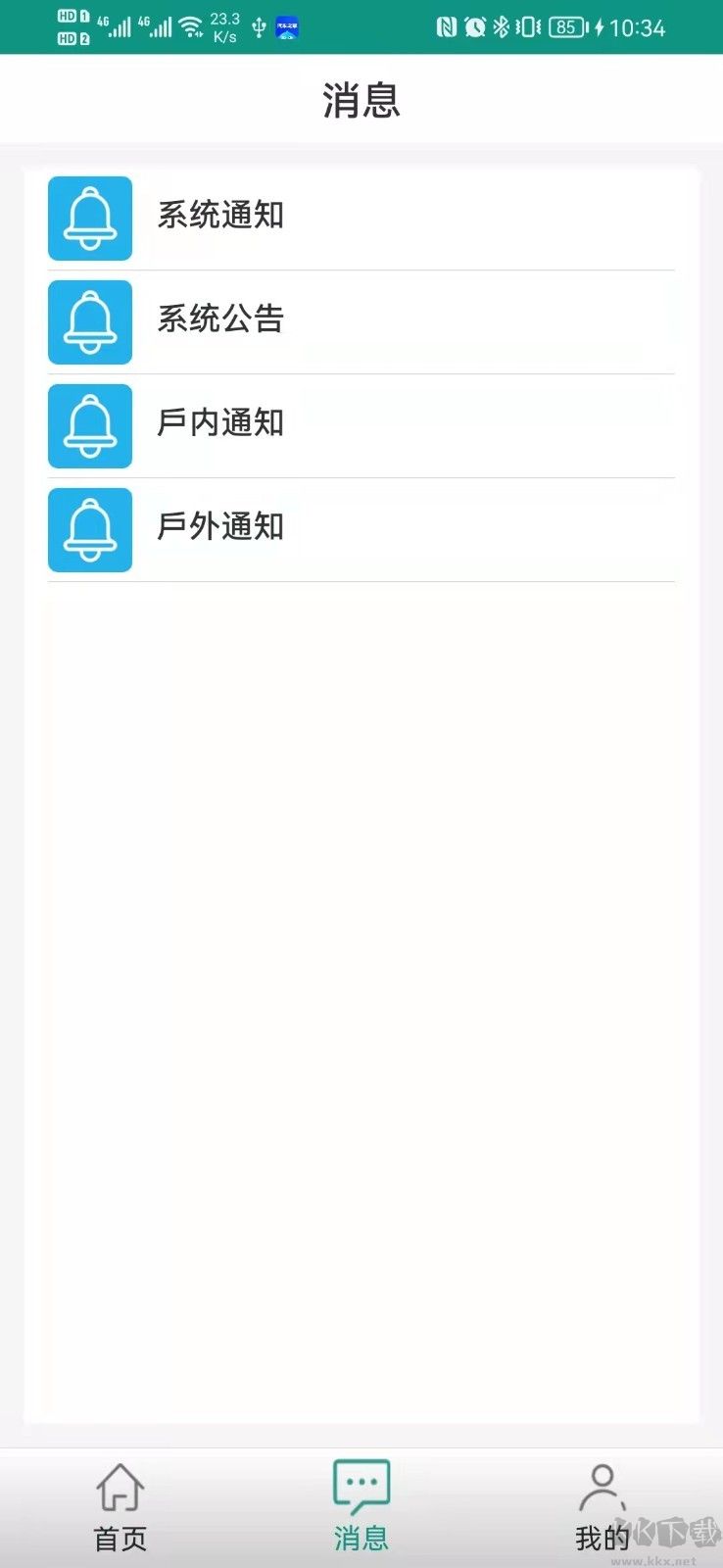 科藝發(fā)展(燃氣檢修)