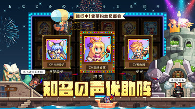 異次元大作戰(zhàn)手游