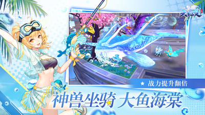 天姬變官方版
