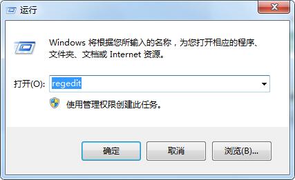 右鍵菜單怎么刪除“上傳到百度網(wǎng)盤”選