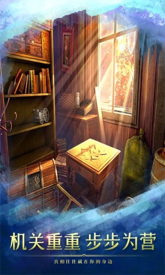 密室逃脫9太空迷航官方版