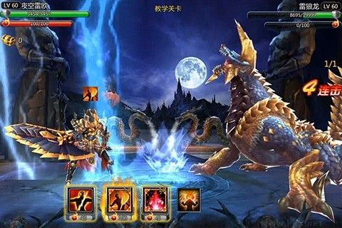 魔獸獵人3D
