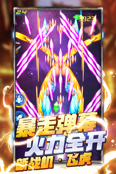 王牌機戰(zhàn)