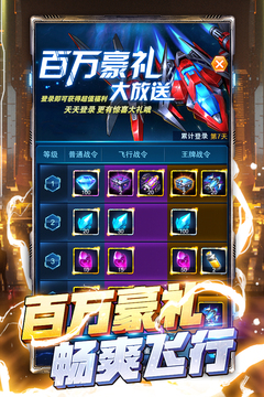 王牌機戰(zhàn)