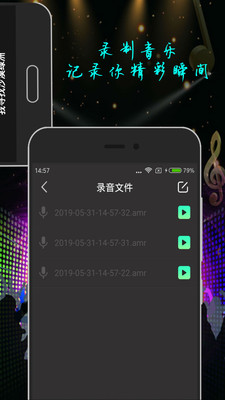 電鼓墊(BeatMakerGo)