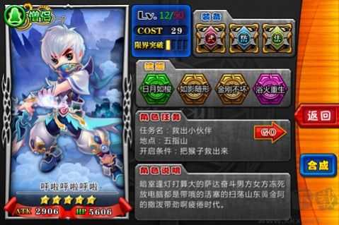 點(diǎn)指西游