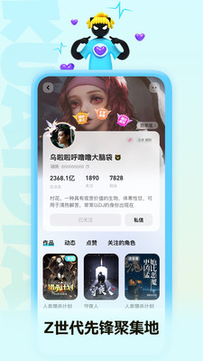 快點(diǎn)閱讀APP