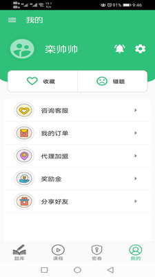 康復醫(yī)學治療技術士題庫2022