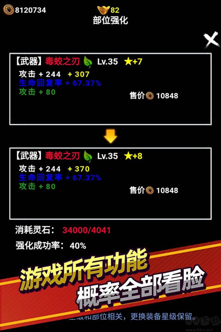 無(wú)盡洪荒