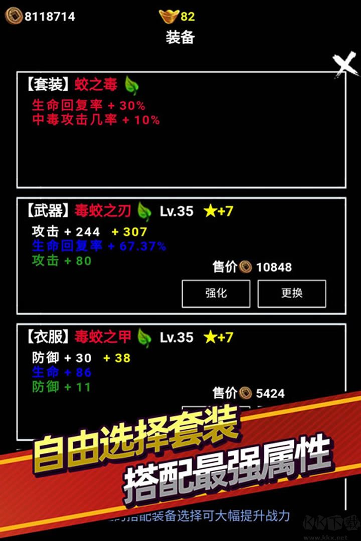 無(wú)盡洪荒