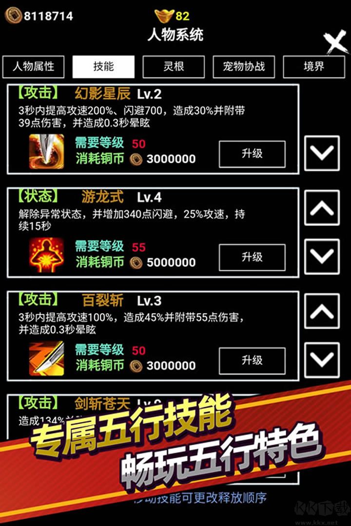 無(wú)盡洪荒