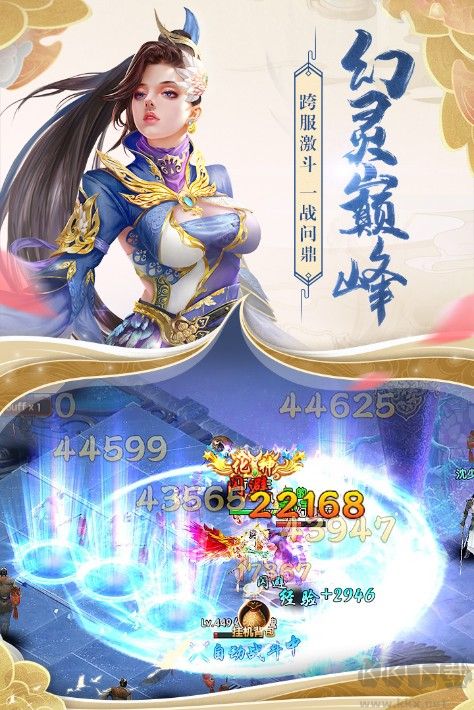 天緣傳說(shuō)