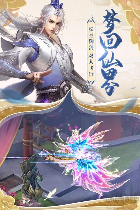 天緣傳說(shuō)
