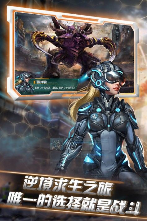 星際流浪手游2022最新下載