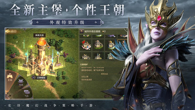 魔法門之英雄無敵王朝