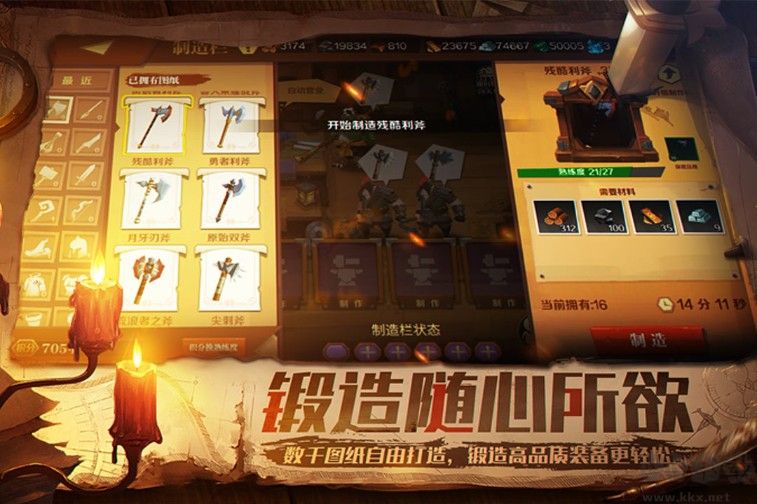 天黑裝備鋪內測版最新下載