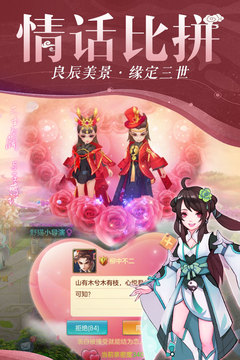 仙靈物語(yǔ)
