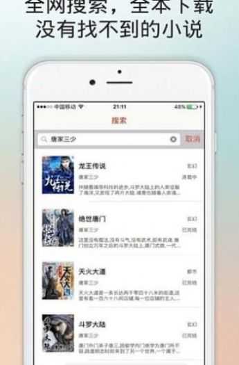 百書樓(最新最快的小說網(wǎng)站)