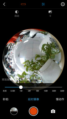 米家全景相機(jī)