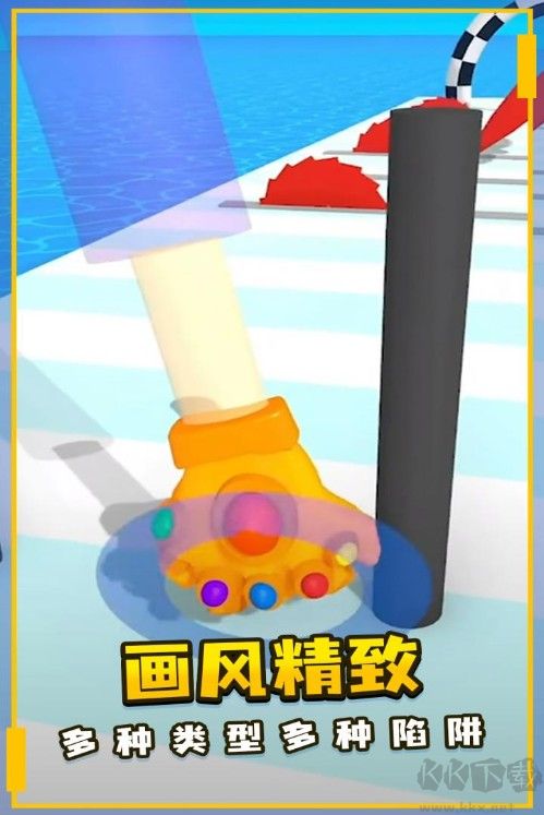 強(qiáng)力手套下載