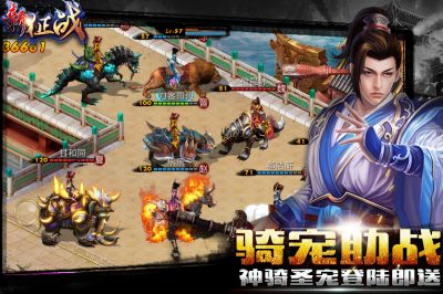 新征戰(zhàn)