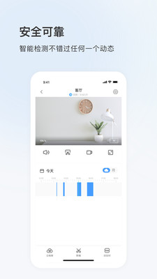 登虹云視頻手機(jī)版