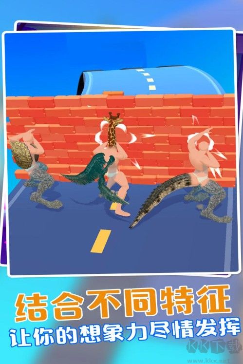 動物融合模擬器2下載